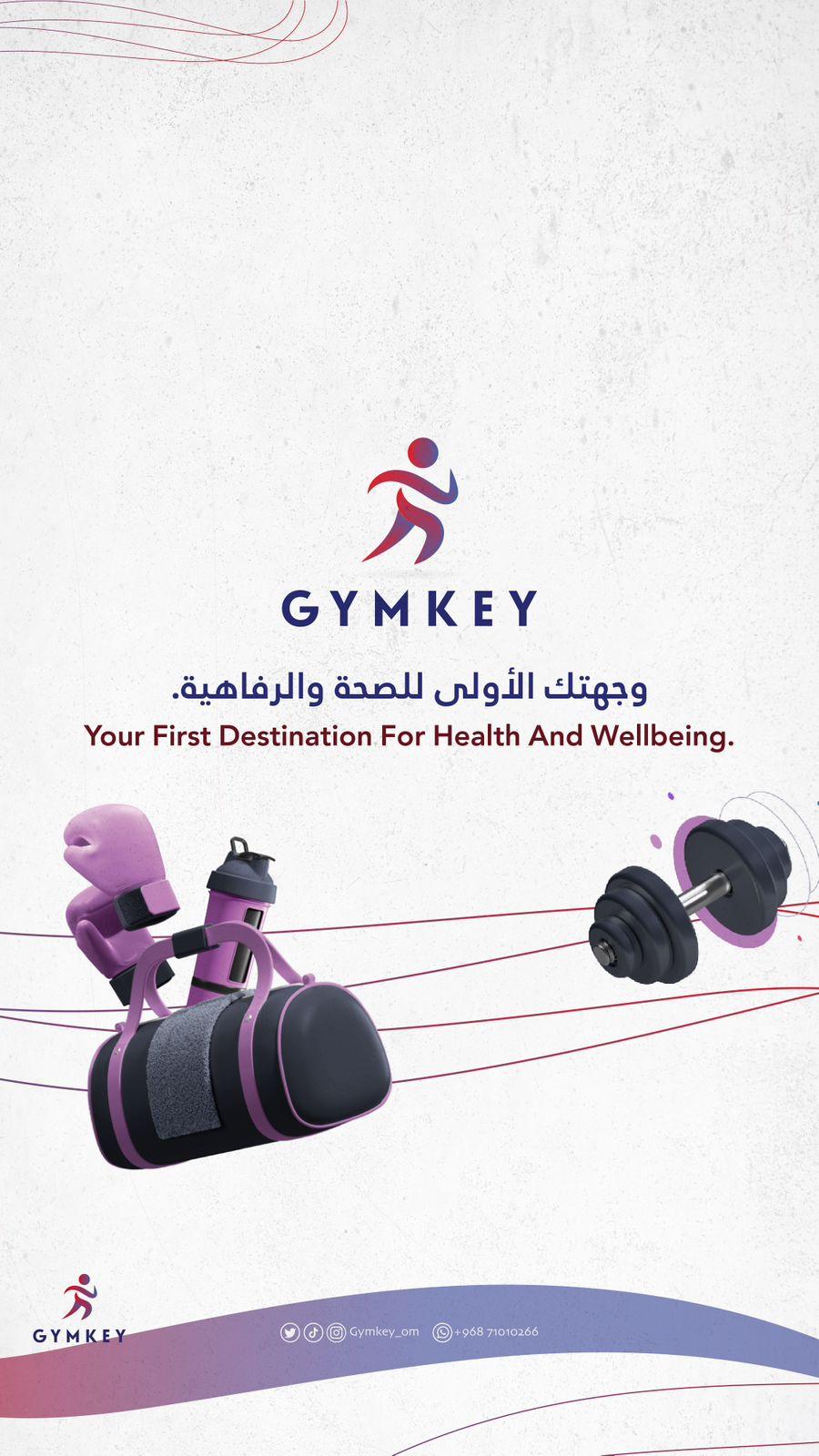 GymKey App